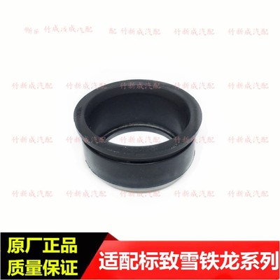 标致308CCSW 3008 RCZ 508 408 DS5 C5 C4L 1.6T涡轮进气管密封圈