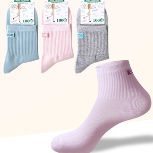 6840安利达纯棉纯色抗菌防臭女士运动中长筒袜常规厚 秋冬新品