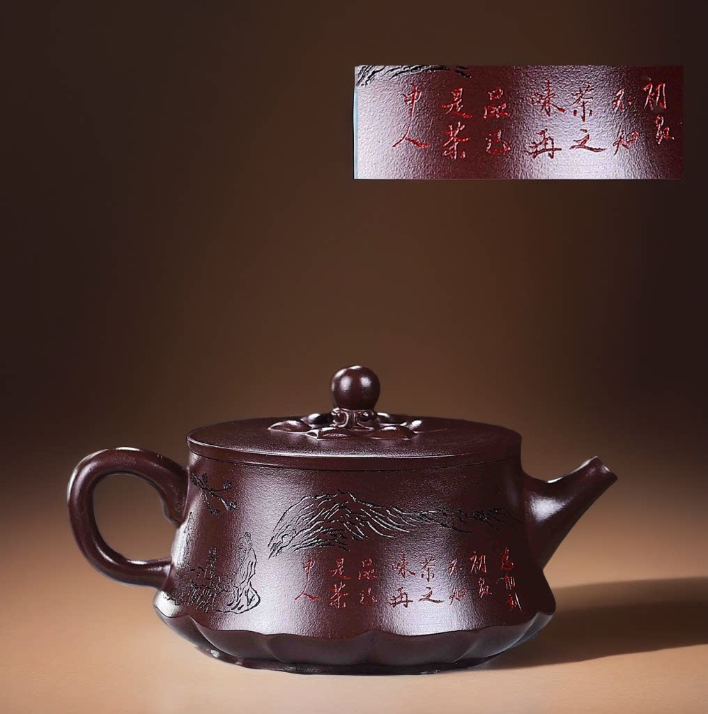 原矿龙血砂紫砂壶李卢春老师品茶论道壶家用泡茶壶250cc刻绘人物