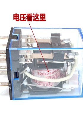小8脚5A触点小型中间继电器MY2N-J AC220V/110V/DC24V/12V/36/48V