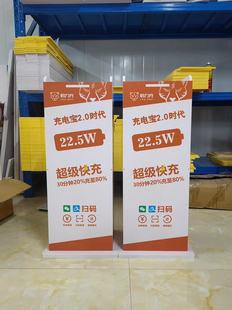 豹力充共享充电宝 高密度单柜  支架充电宝展示柜 支持架子定制