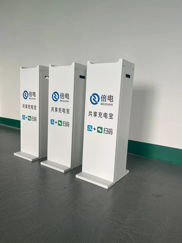 全新倍电共享充电宝铁架子有现货，可定制广告，需要私信我