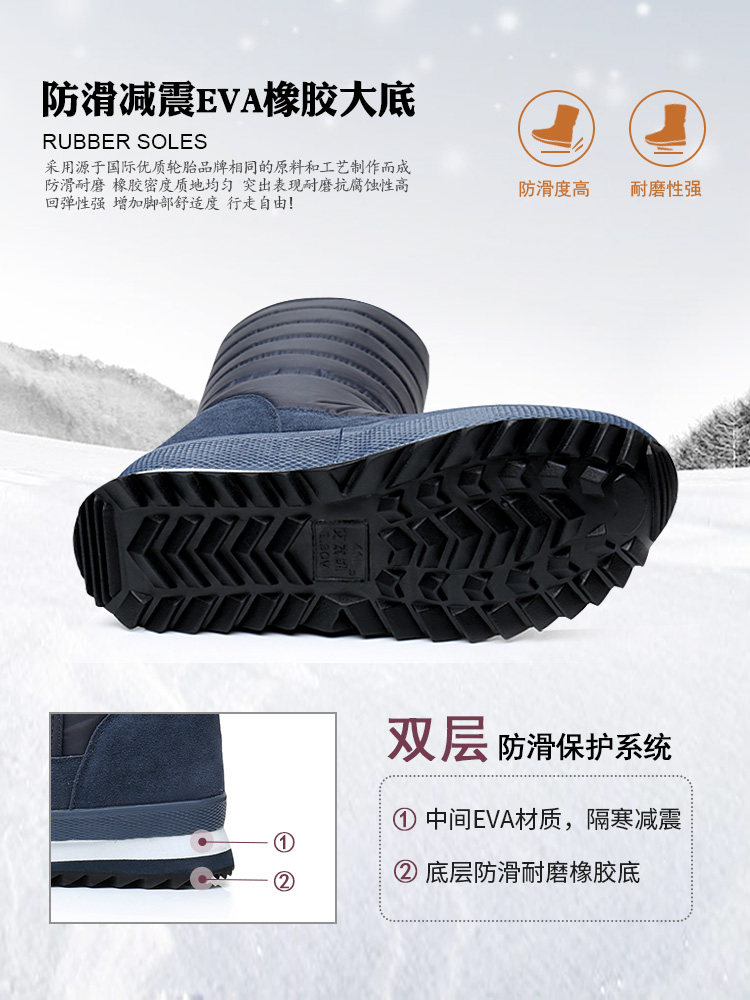 WINTER NEW WATERPROOF ANTI-SKI SHOES FLEECE THICKENED WARM FASHION COTTON BOOTS OUTDOOR HIGH SNOW BOOTS MENS SHOES