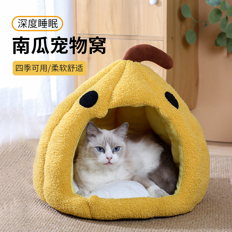 半封闭南瓜猫窝四季通用封闭式猫房子帐篷猫窝小型狗窝宠物用品