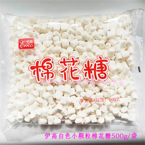 小粒棉花糖500g牛轧糖雪花酥原料