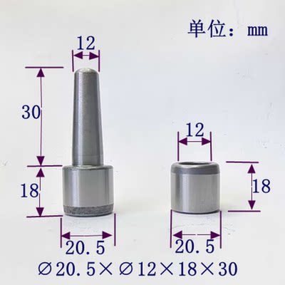 20.5mm橡胶硅胶模具导柱导套精准定位销套精密级模具配件导柱导套