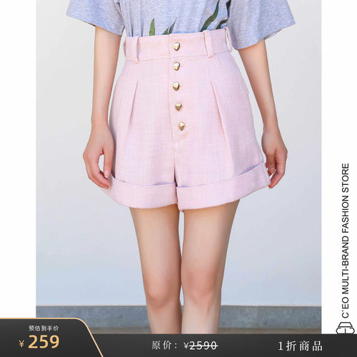 [特价1折] ACLER 澳大利亚 金口装饰高腰廓形短裤 CEO FASHION
