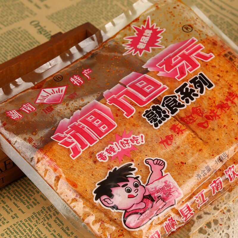 3袋包邮湖南湘旭东麻辣片豆皮辣条串干香辣丝小吃零食品素食88克