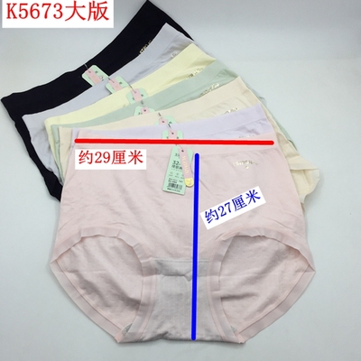 无缝海藻底档玉姿一族