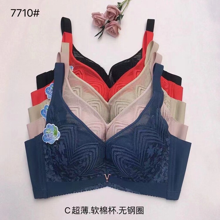 新款玉姿一族文胸7710 C杯 薄款无痕无钢圈内衣海藻内里侧收定型