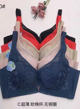 新款玉姿一族文胸7710 C杯 薄款无痕无钢圈内衣海藻内里侧收定型