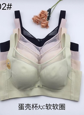 玉姿一族7902女文胸促销聚拢调整型C杯大码薄款记忆钛圈新款内衣
