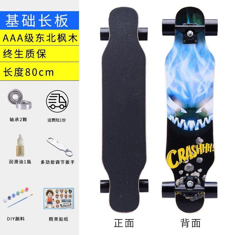 长板滑板女c生初学承重30t0斤厘米锻炼长80宽20新款cm闪光轮欧y洲