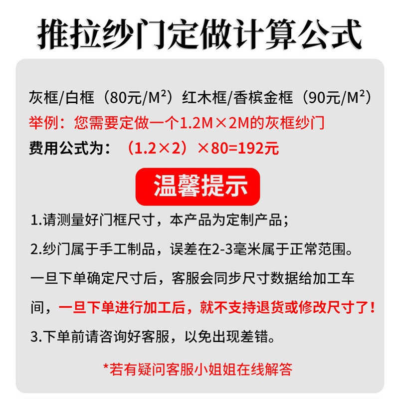 纱门防蚊推拉式隐形折叠沙门家用大门伸缩定制自装纱窗网窗帘门帘