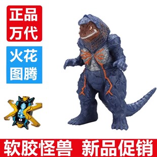 万代艾克斯奥特曼怪兽软胶人偶闪光变身器火花联动阿库马尼亚星人