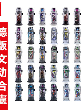 万代正版捷德奥特曼融合胶囊中文