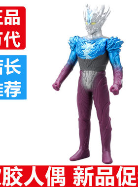 万代赛迦手办玩具软胶人偶