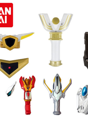 万代奥特曼变身器 麦克斯短剑希卡利护腕赛罗眼镜阿古茹盖亚手镯