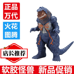 万代正版奥特曼怪兽火焰哥尔赞艾克斯变身器融合联动火花软胶人偶