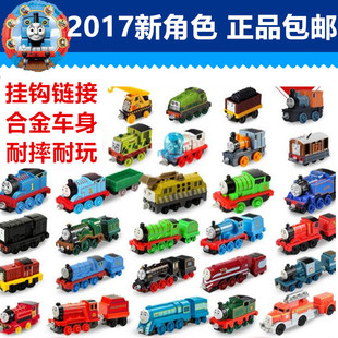 伊萬 正品 托馬斯合金小火車玩具掛鉤提摩太 勞爾 勇寶 瑪麗恩