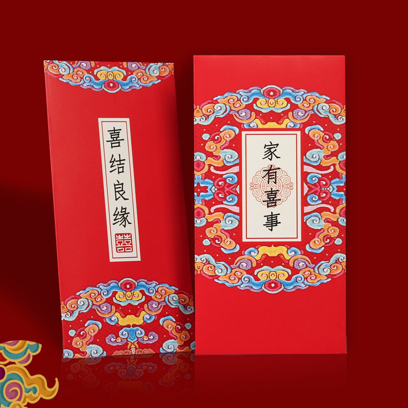 家有喜事结婚红包宫廷复古中式风堵塞门婚礼万元大利是封,节庆用品/礼品,红包/利是封,淘宝优惠券,粉丝福利购,淘宝优惠卷
