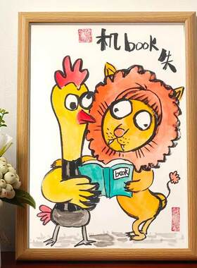 机Book失机不可失搞笑挂画名家真迹高考励志礼物摆件桌面挂墙成品