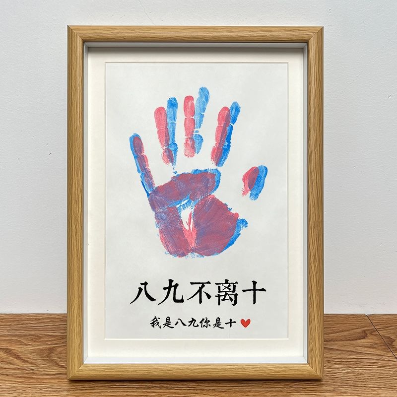 情侣diy手印相框纪念品彩色情人全家福油画手足印泥手模手掌印画