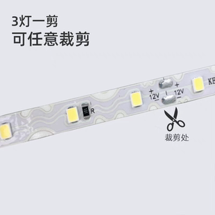 s型12V60灯2835灯带7mm宽灯条led自粘灯条超高亮暖白正白客厅广告