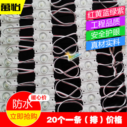 1.5W背光源加油站进出口卡布软膜led灯招牌12V防水弧形广告发光