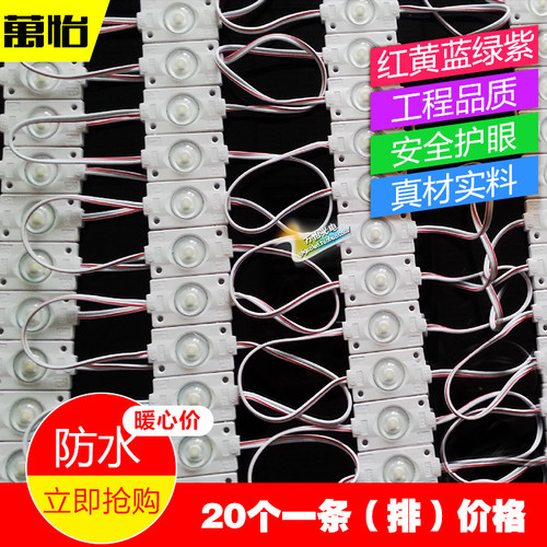 加油站灯箱软膜弧形12v背光源