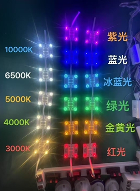 220V高压LED区块灯每片独立驱动任意裁剪免驱动直接接电广告灯箱