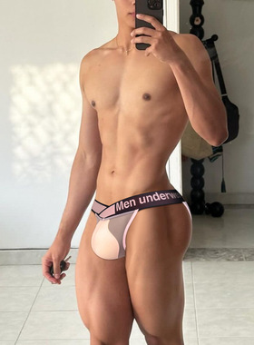 PUMP新款大V镭射腰性感叉三角裤超薄透明网纱舒适无痕低腰内裤男