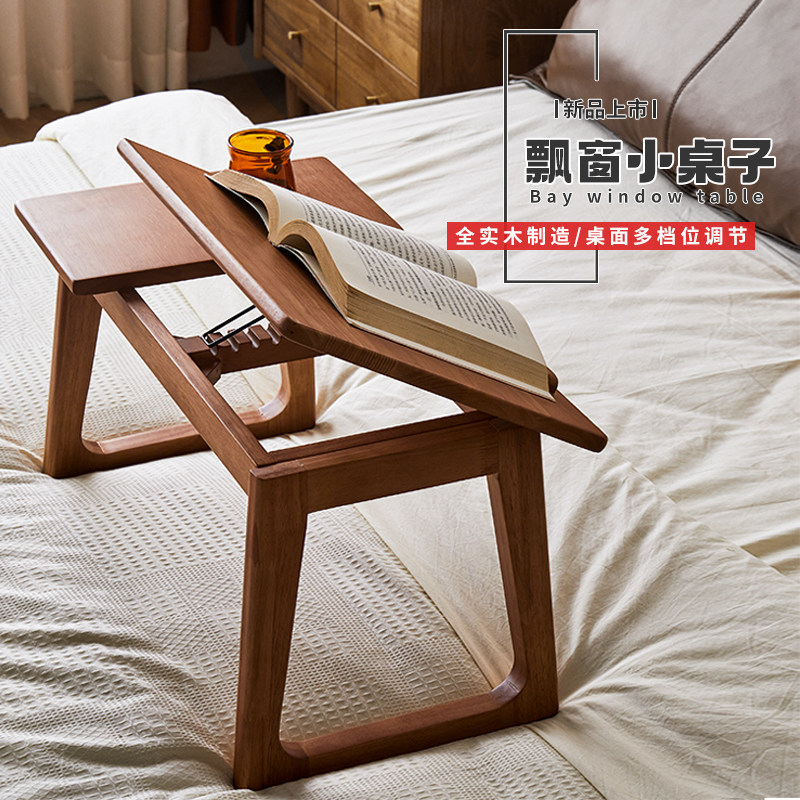 实木飘窗桌家用可折叠矮桌宿舍床上桌子卧室小茶几榻榻米茶桌炕几使用感如何?