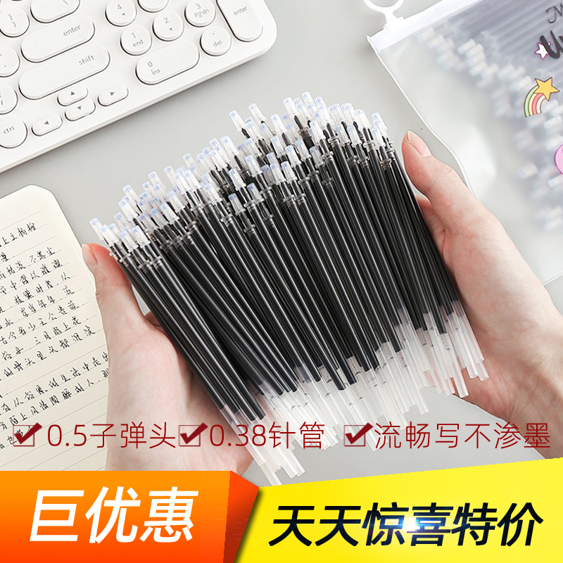 子弹头型针管型流畅写不渗墨