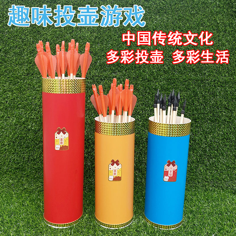 优优投壶游戏道具红黄蓝多彩仿古