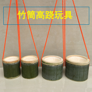 幼儿园竹高跷 亲子感统训练器材平衡竹子玩具 儿童竹筒踩高跷鞋