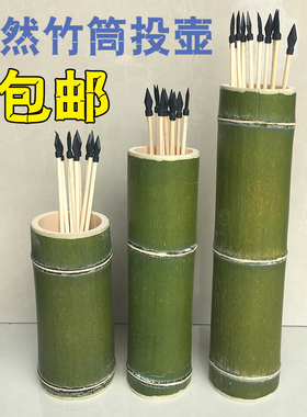 天然竹筒投壶投箭游戏道具仿古学校公司幼儿园活动弓箭软箭头包邮