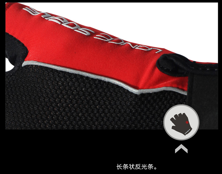 Gants pour vélo mixte LANCE SOBIKE - Ref 2255489 Image 4