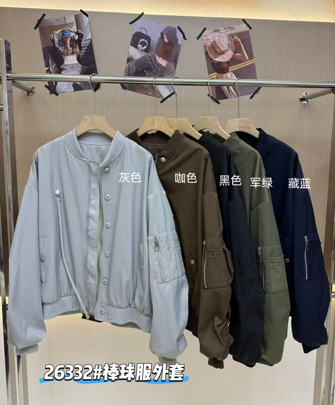 设计感飞行员棒球服外套女202短外套