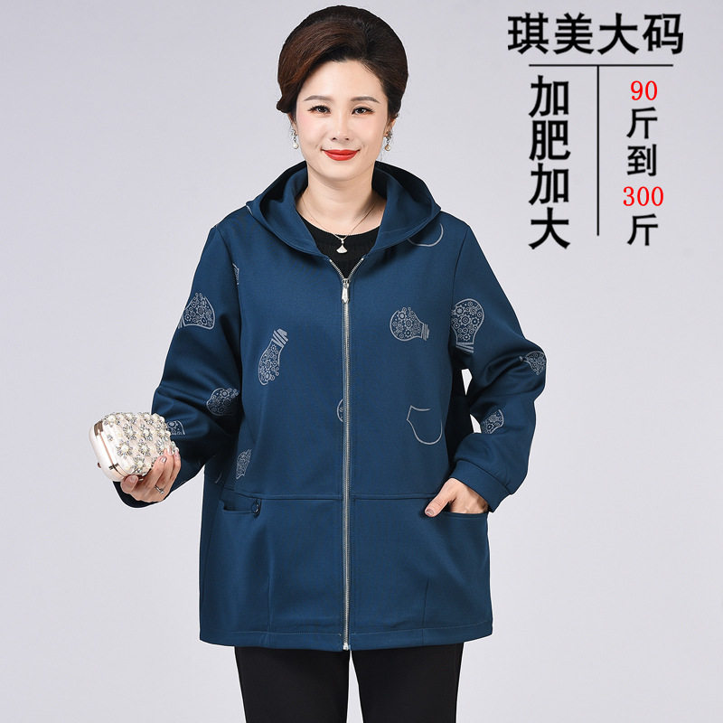 200斤中老年女春秋老太太风衣加肥加大码胖妈妈外套女士上衣宽松