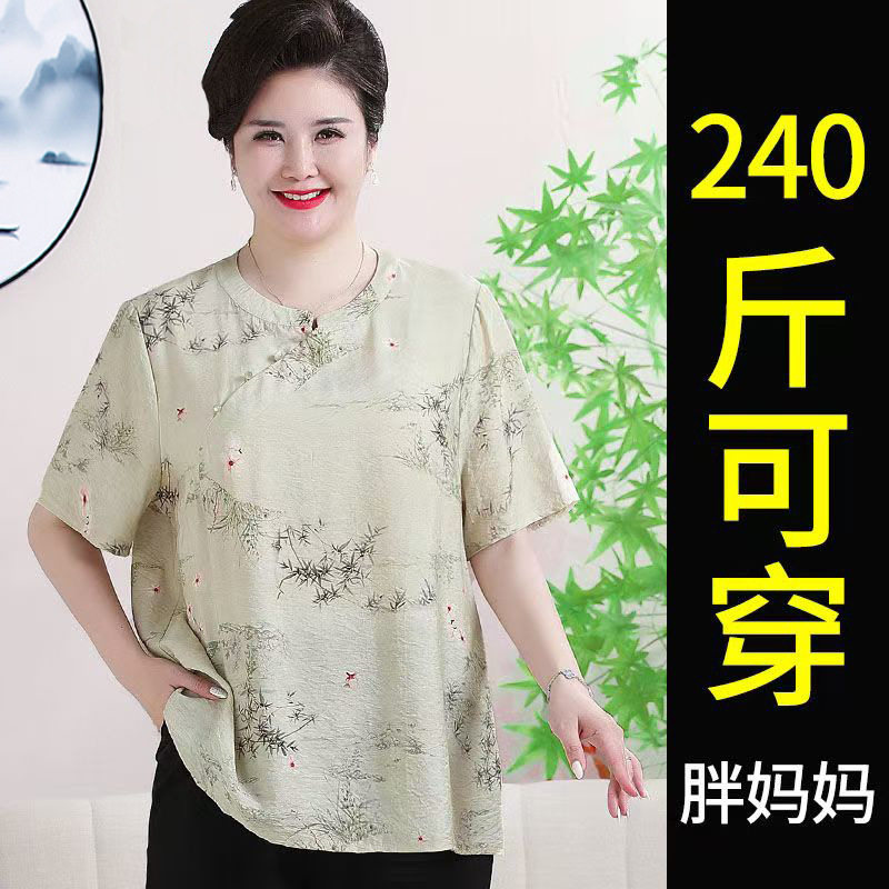 200斤妈妈装棉麻短袖T恤套装宽松
