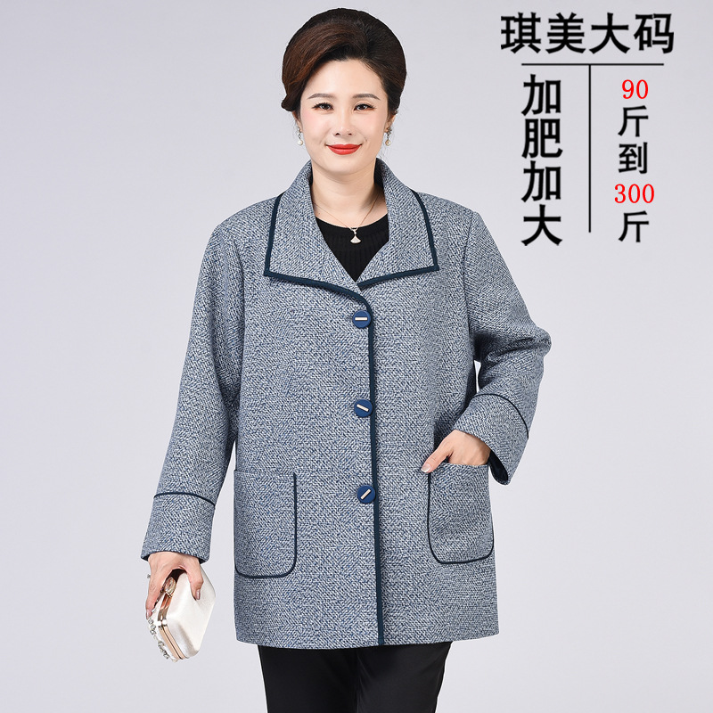春秋外套200斤大码妈妈风衣