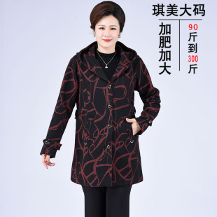 春秋装 连帽风衣外套胖mm妈妈装 衣服200斤 中老年女装 特加肥加大码