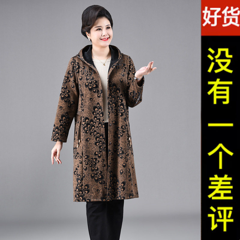 300斤秋冬装风衣外套中长款妈妈