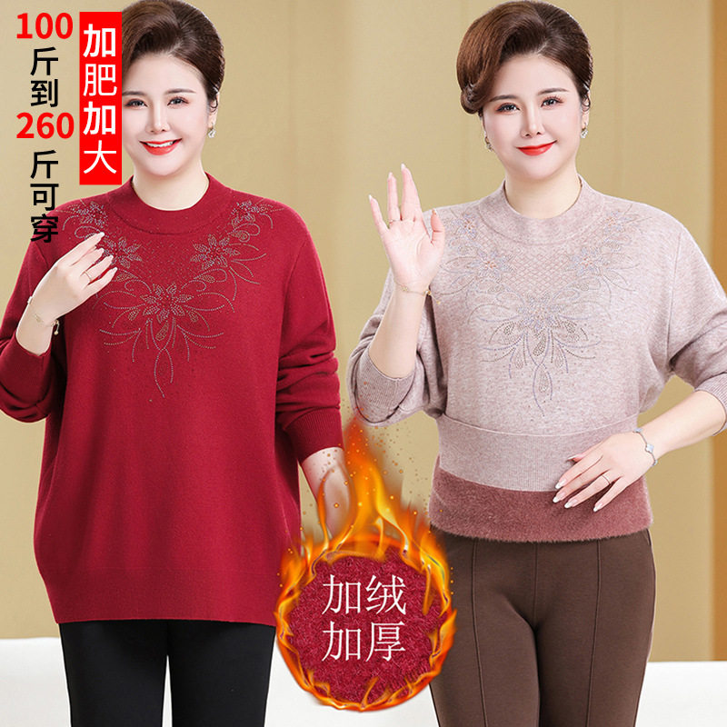 中老年女装加绒加厚毛衣保暖