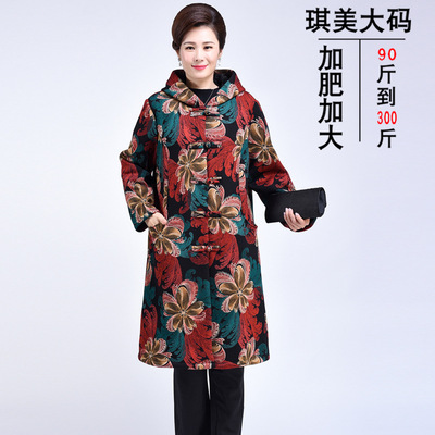 棉袄加绒外套老奶奶妈妈装