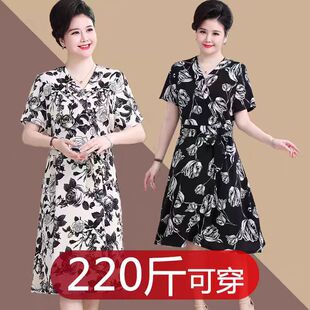 加肥加大中老年人女装特大码夏装短袖连衣裙宽松肥婆裙子妈妈洋气