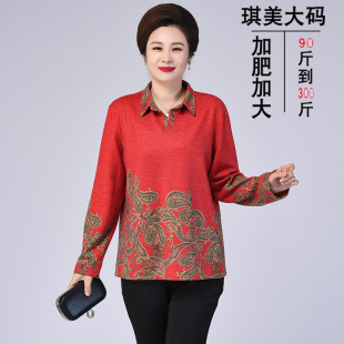妈妈装 衬衫 宽松上衣加肥加大码 200斤打底衫 中老年女装 套装 春秋装