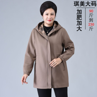 外套女士上衣加肥加大码 中老年女装 长款 风衣妈妈装 200斤 春秋新款