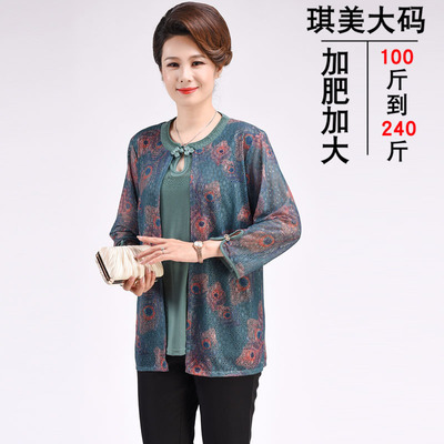 加肥加大码t恤假两件胖人夏装